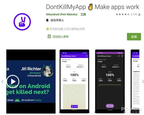 安卓游戏杀后台,揭秘后台运行与性能优化之道