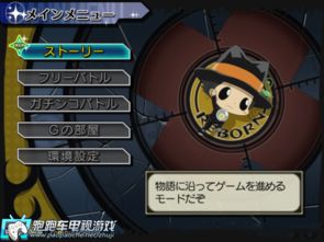 wii游戏安卓版,畅享移动乐趣