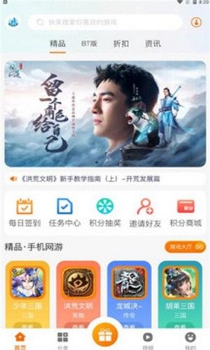 升级游戏app安卓,畅享极致游戏体验！