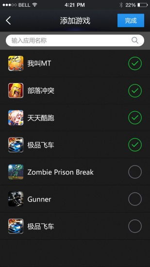 安卓 游戏加速齿轮,畅享无阻的游戏体验