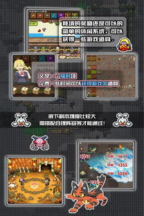 原生安卓联机游戏,畅享指尖竞技新体验