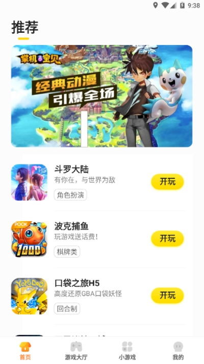 安卓游戏kk端,畅享指尖竞技的魅力之旅
