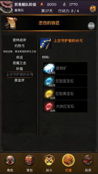 安卓v区游戏,畅游虚拟世界的奇幻之旅