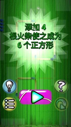 安卓解谜中文游戏,解锁奇幻世界