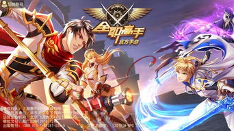  *** 法师觉醒 