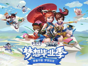 爱丽丝的梦想游戏破解版无限金币 