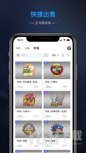 交易猫手游交易平台 