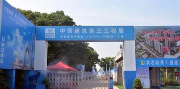 工地通 