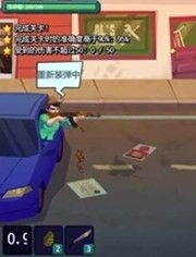 立游传奇 
