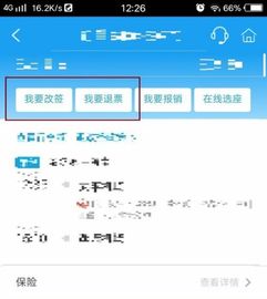 怎么样才能不当社畜:妻子的故事 