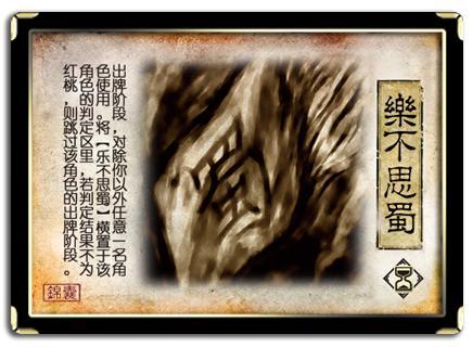 秒杀乐园 