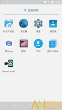 千代影视安卓破解版 