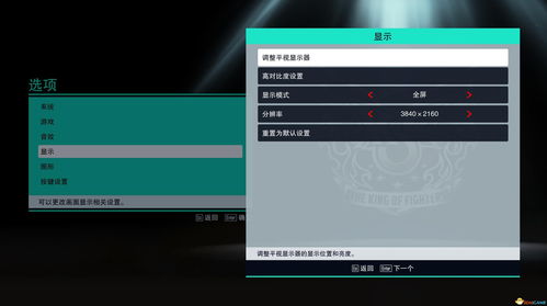 医院逃生者游戏无广告修改版下载 