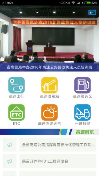 歪歪影视安全下载软件 