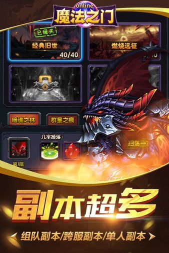 金铲铲之战单机版无限金币单机 