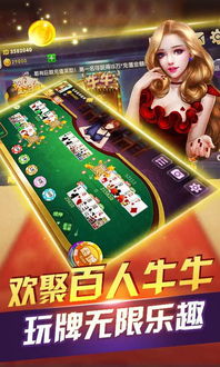 鱼丸游戏指尖捕鱼 