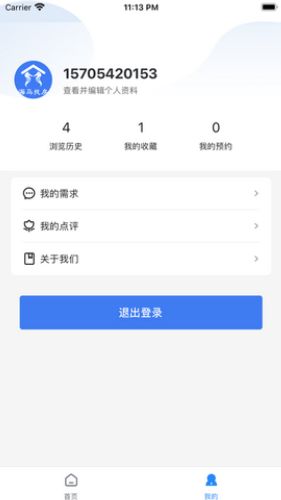 酷邻找房软件下载 