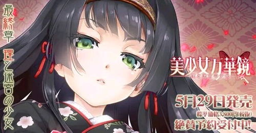 美少女换装设计 