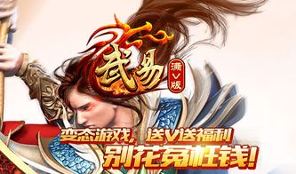 sf手游 