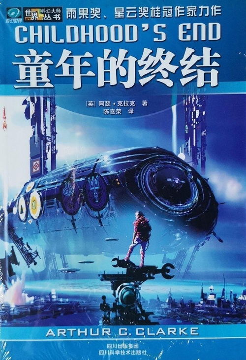 逃脱游戏夏日的终点 