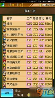 第三方强制分屏软件 