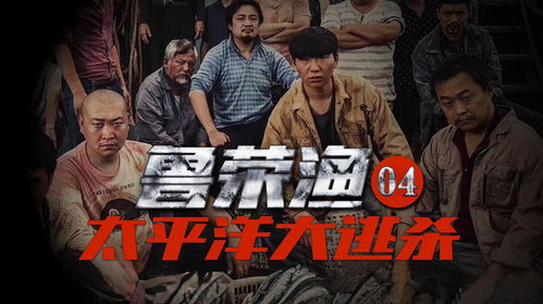 将军的荣耀太平洋战争(GloryofGenerals:PacificHD) 