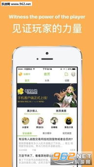 想搜网物流平台 