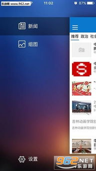 延边游戏app安卓,畅享延边特色游戏盛宴
