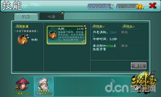 安卓游戏  孤侠,行走江湖的剑客传奇