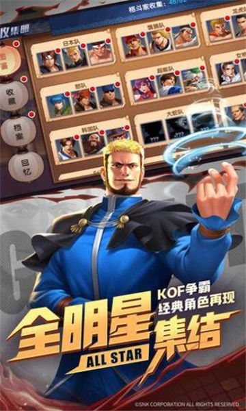 snk安卓游戏下载,畅享格斗盛宴