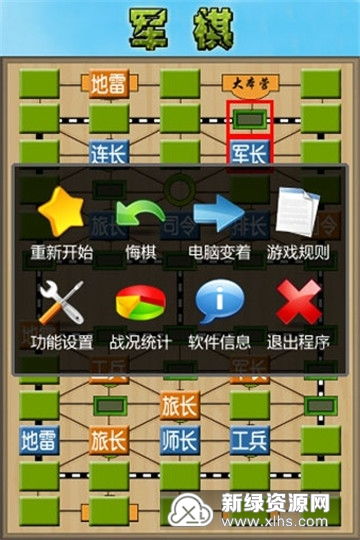 安卓军棋游戏下载,重温经典策略竞技乐趣