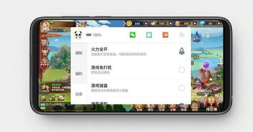 升级游戏手机安卓,畅享极致游戏体验