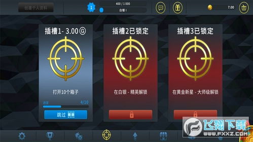 开箱游戏安卓系统,开箱游戏带你领略系统新体验