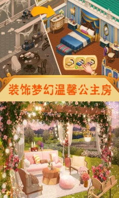巅峰人生安卓游戏,成就你的传奇人生之旅