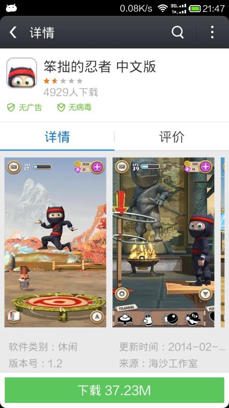 只能玩安卓游戏,解锁无限游戏乐趣