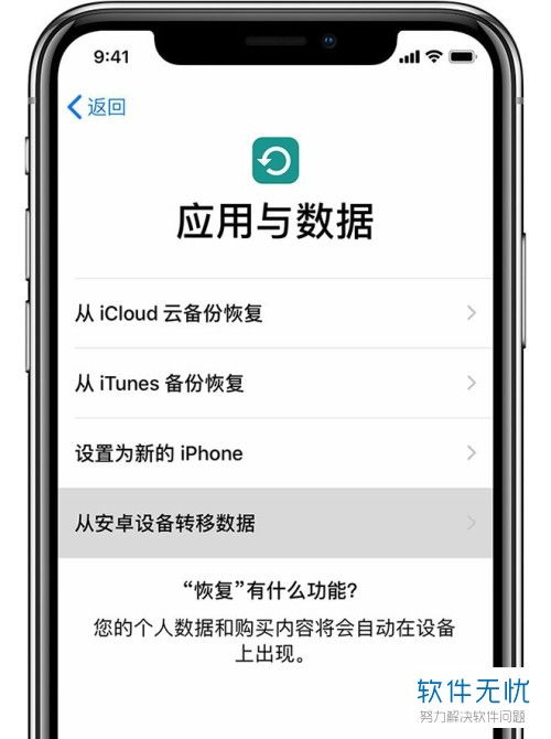 安卓游戏迁移ios,无缝体验攻略