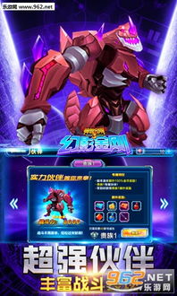 安卓神兽金刚游戏,觉醒传奇