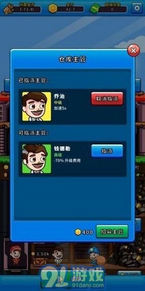 经营游戏下载 安卓,尽享安卓游戏盛宴——经营游戏下载攻略
