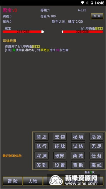 文字放置游戏 安卓,安卓平台上的文字放置游戏体验