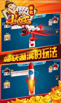 安卓装单机游戏,畅享无尽乐趣的独家攻略