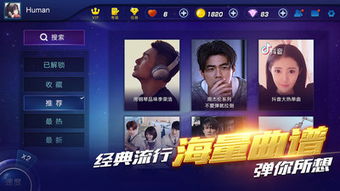 钢琴之王游戏安卓,奏响音乐盛宴