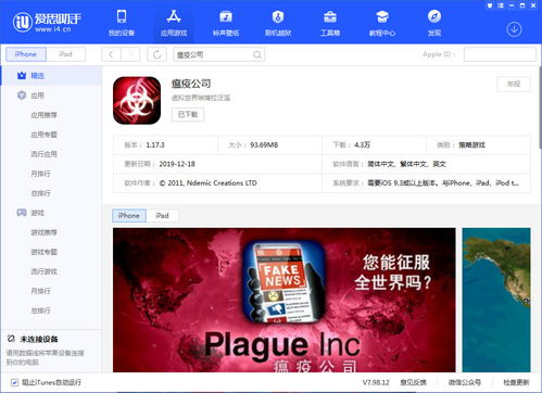 安卓老游戏公司,创新未来
