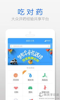 烦恼app游戏安卓,安卓平台上的减压游戏新体验