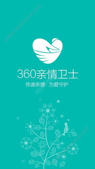 安卓亲情游戏app,打造温馨家庭时光的数字桥梁