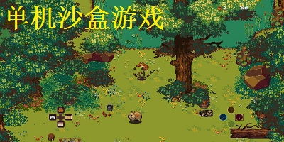 安卓沙盘游戏推荐,沉浸式体验与创意无限之旅