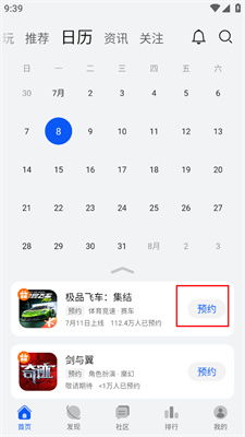 华为安卓游戏广告,解锁全新游戏体验