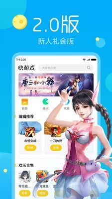 小米安卓下载游戏,下载体验一触即达