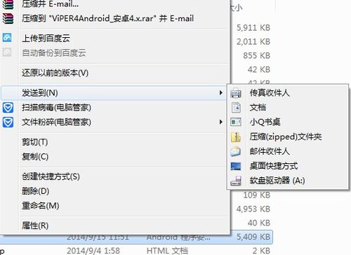 手机安卓游戏右键,解锁游戏新玩法