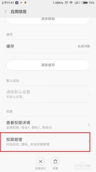 西瓜助手虚拟位置软件 