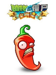 辣椒短视频 